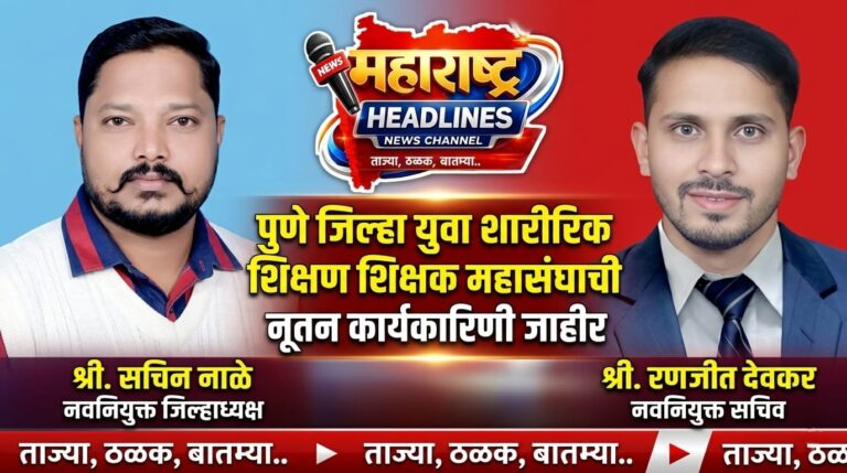 mahaheadlines image