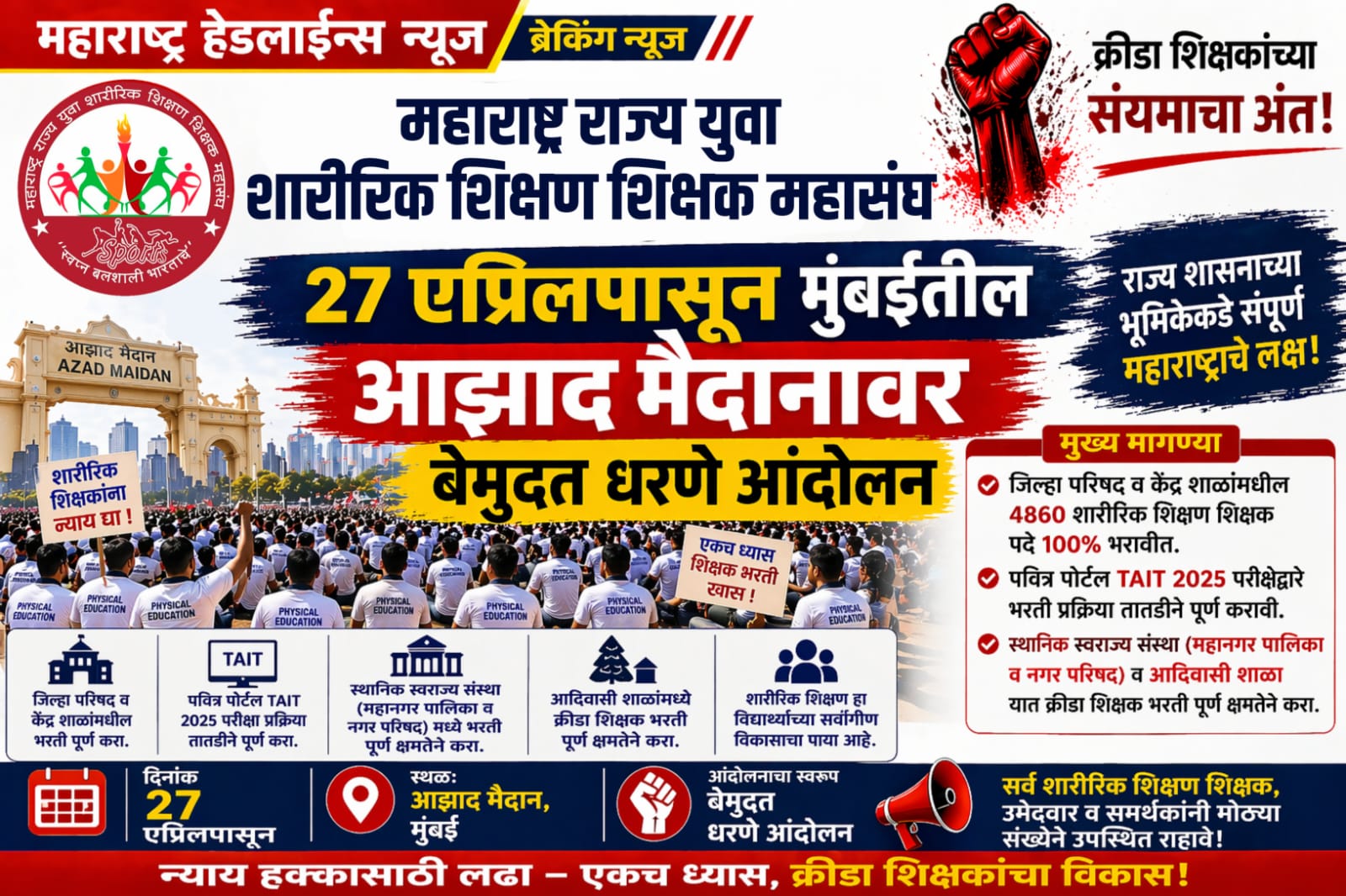 WhatsApp Image 2026-04-22 at 2.34.31 PM